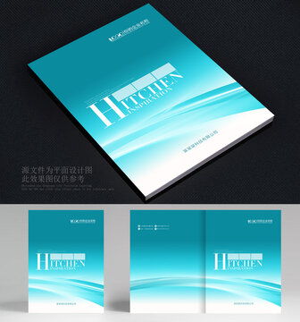 代理代辦產(chǎn)品畫冊設(shè)計模板下載指南